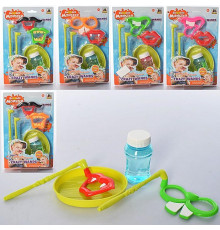 Мыльные пузыри (668-5)